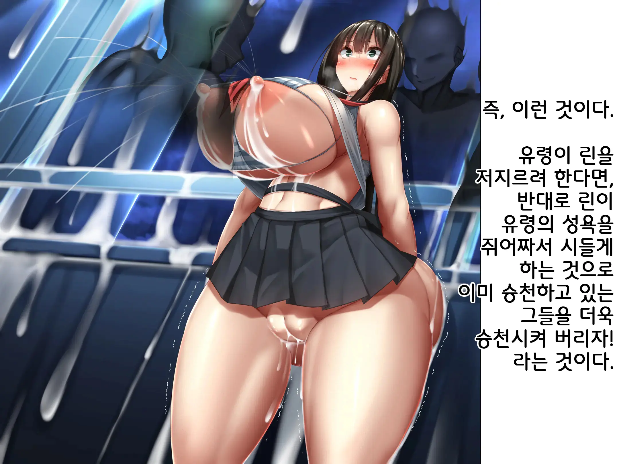 Idol Wa Fan No Semen Tank ~NINSHINDERELLA GIRLS~ | 아이돌은 사정탱크 ~임신데렐라걸스~